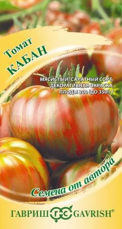 картинка Томат Кабан полосатый (цветной пакет) 0,05г; Гавриш от магазина Флоранж
