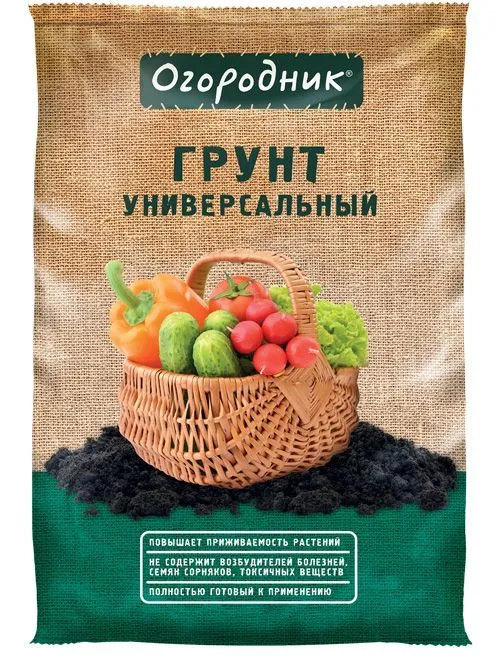 грунт Огородник универсальный, 9л; Фаско