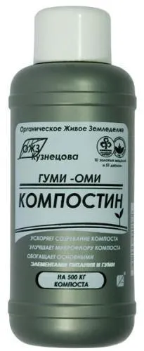 картинка Удобрение садовое Гуми Оми Компостин, 0,5л от магазина Флоранж