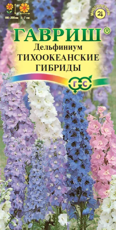 картинка Дельфиниум Тихоокеанский (цветной пакет) 0,05 г; Гавриш от магазина Флоранж