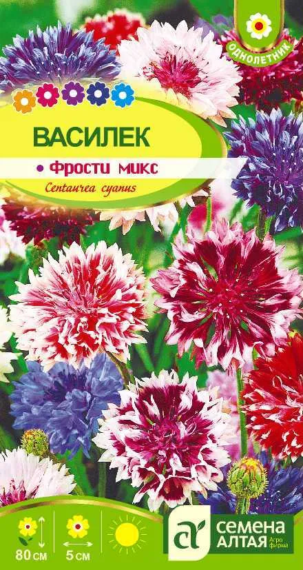 картинка Василек Фрости Микс (цветной пакет) 0,2г; Семена Алтая от магазина Флоранж