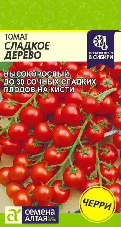 картинка Томат Сладкое Дерево (цветной пакет) 0,05г; Семена Алтая от магазина Флоранж