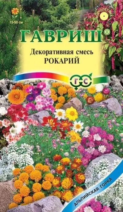 картинка Декоративная смесь Рокарий (цветной пакет) 0,4г; Гавриш от магазина Флоранж