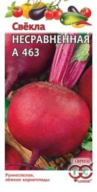 Свекла Несравненная А463 (цветной пакет) 3г; Гавриш