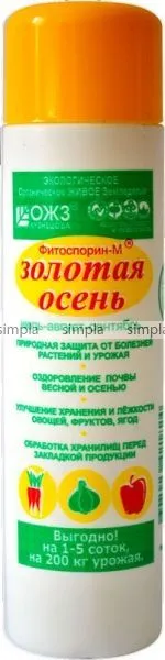 картинка Фунгицид Фитоспорин-М Золотая осень (флакон), 200мл от магазина Флоранж