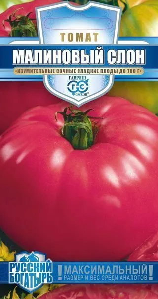картинка Томат Малиновый слон (цветной пакет) 0,05г; Гавриш от магазина Флоранж