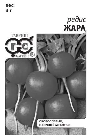 картинка Редис Жара (белый пакет) 3г; Гавриш от магазина Флоранж