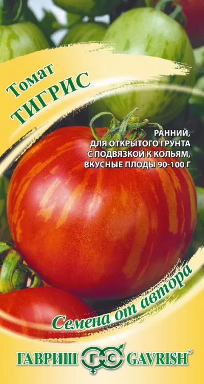 картинка Томат Тигрис (цветной пакет) 0,1г; Гавриш от магазина Флоранж