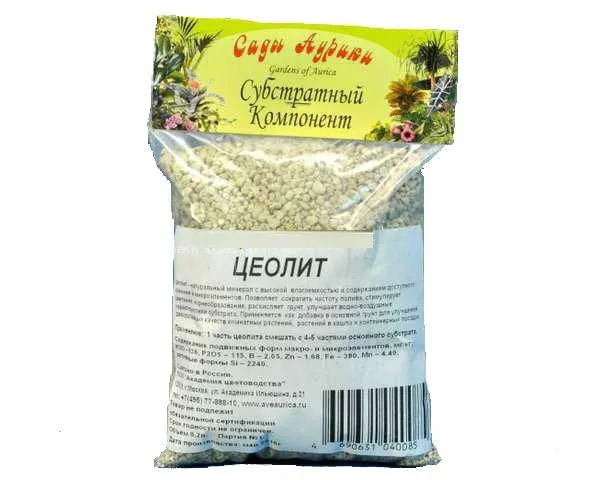 Субстратный компонент Цеолит вулканический 0,2