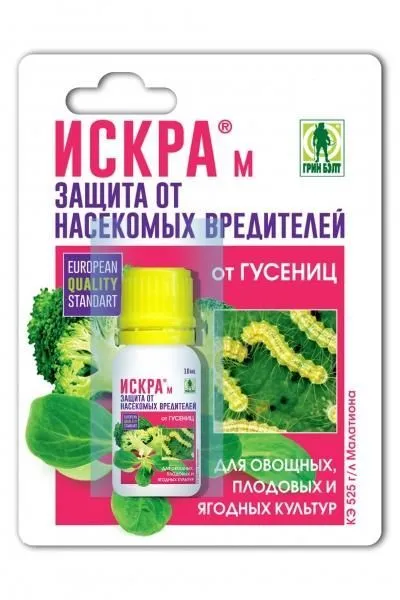 Инсектицид от гусениц Искра М (ампула), 5мл