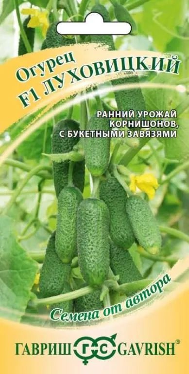 картинка Огурец Луховицкий F1 (цветной пакет) 10шт; Гавриш от магазина Флоранж