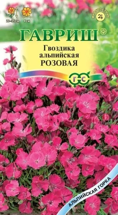 картинка Гвоздика альпийская Розовая (цветной пакет) 0,05г; Гавриш от магазина Флоранж