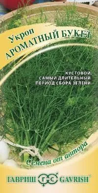картинка Укроп Ароматный букет (цветной пакет) 2г; Гавриш от магазина Флоранж