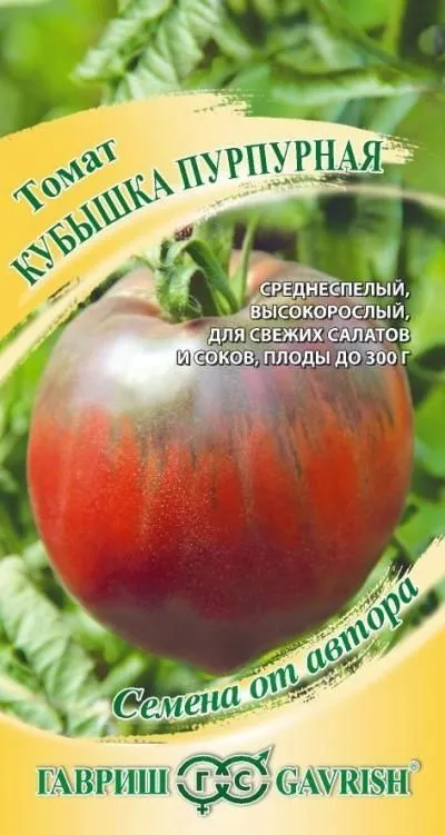картинка Томат Кубышка пурпурная (цветной пакет) 0,05г; Гавриш от магазина Флоранж