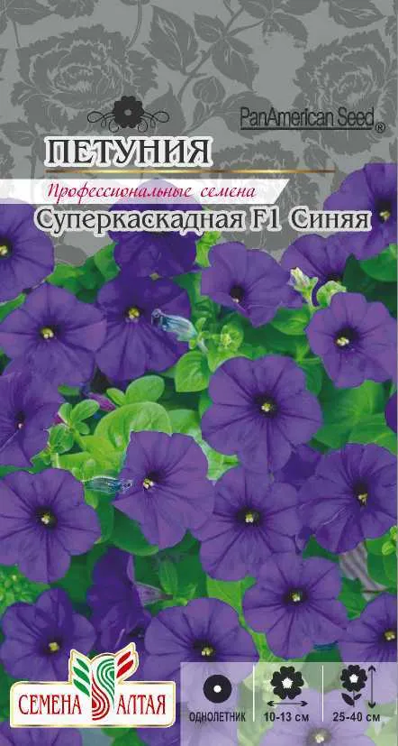 картинка Петуния Суперкаскадная синяя F1 (цветной пакет) 7шт; Семена Алтая от магазина Флоранж