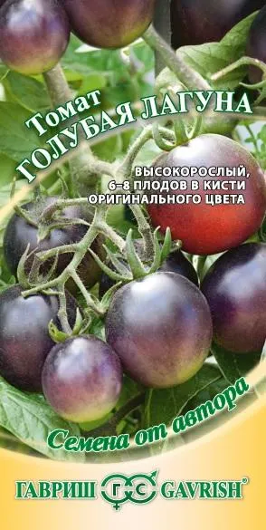 картинка Томат Голубая лагуна (цветной пакет) 0,1г; Гавриш от магазина Флоранж