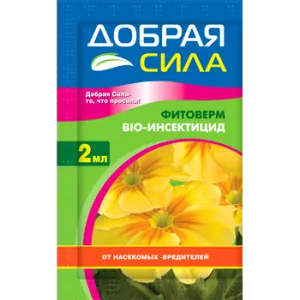 картинка Инсектицид от вредителей Фитоверм ампула, 2мл; Добрая сила от магазина Флоранж