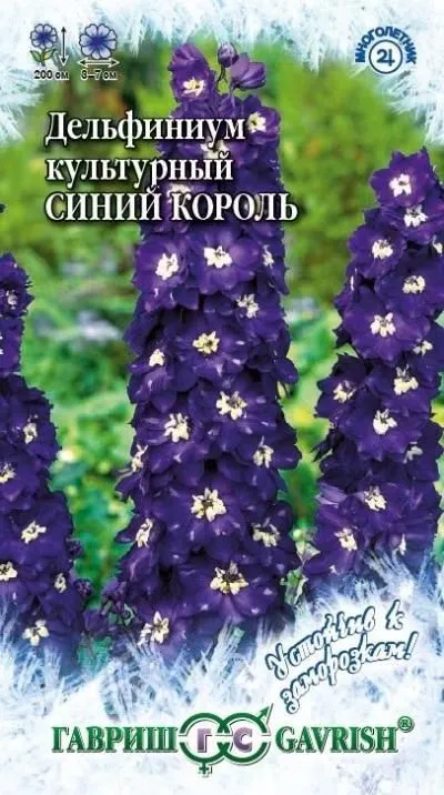 картинка Дельфиниум Синий Король (цветной пакет) 0,1г; Гавриш от магазина Флоранж