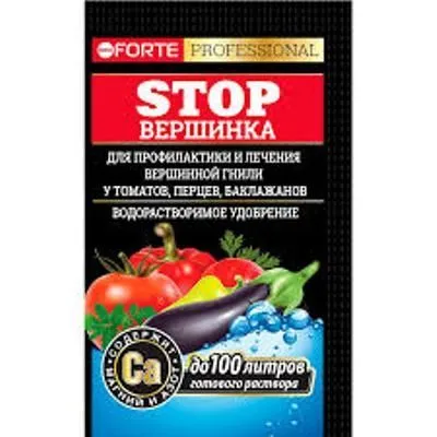 Комплексное удобрение  водорастворимое Stop (Стоп) вершинка Для профилактики и лечения вершинной гнили у томатов, перцев, баклажанов, 100г , Бона Форте