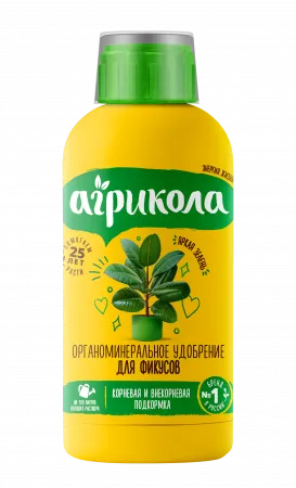 Удобрение  для фикусов Агрикола, флакон, 250мл; Россия