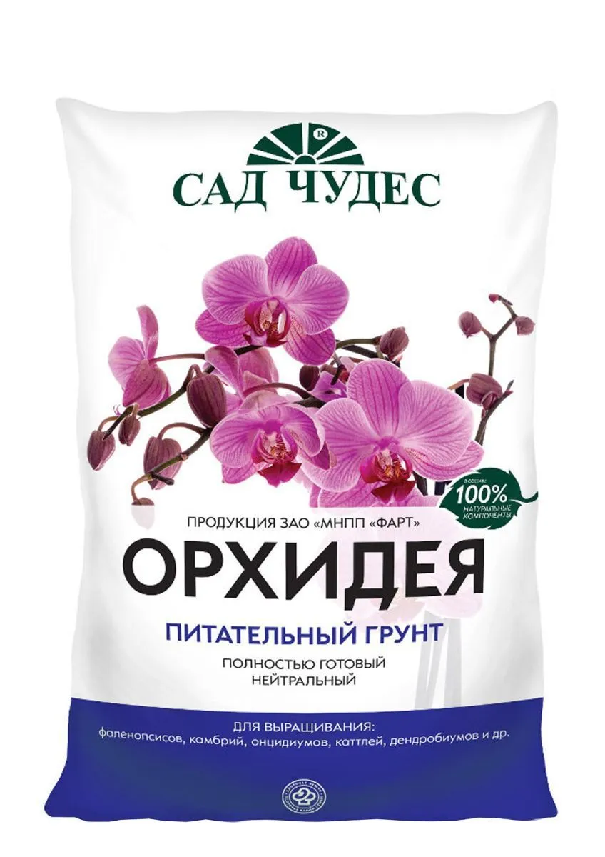картинка Грунт Орхидея, 2,5л; Фарт от магазина Флоранж