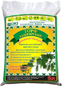 Торф Башкирский черноземный, 5л