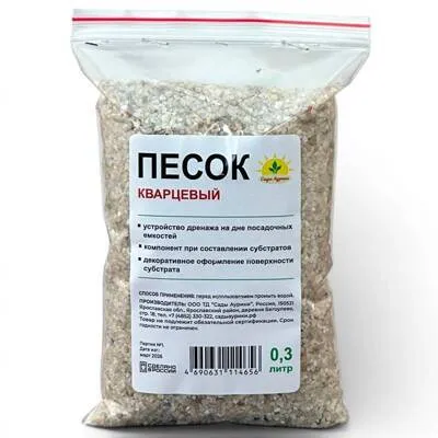 Субстратный компонент Песок кварцевый, 0,3л