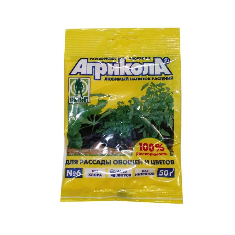 Агрикола для рассады, 50г