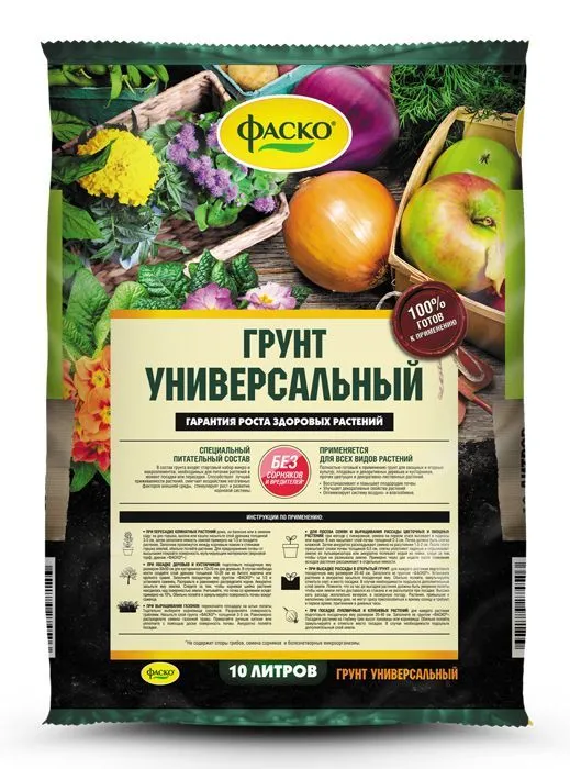 картинка Грунт Универсальный, 10л; Фаско от магазина Флоранж