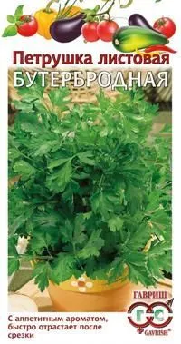 картинка Петрушка листовая Бутербродная (цветной пакет) 2г; Гавриш от магазина Флоранж