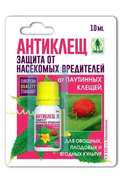 Инсектицид от паутинных клещей Антиклещ (флакон), 10мл