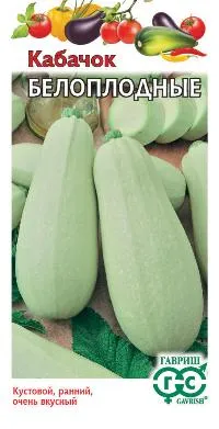 картинка Кабачок Белоплодный (цветной пакет) 2г; Гавриш от магазина Флоранж