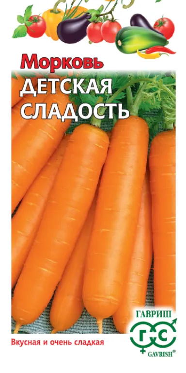 картинка Морковь Детская сладость (цветной пакет) 2г; Гавриш от магазина Флоранж