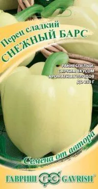 картинка Перец сладкий Снежный барс (цветной пакет) 0,2г; Гавриш от магазина Флоранж