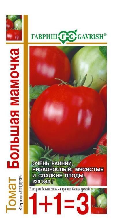 Томат Большая мамочка  1+1/0,1г (цветной пакет) 12шт; Гавриш
