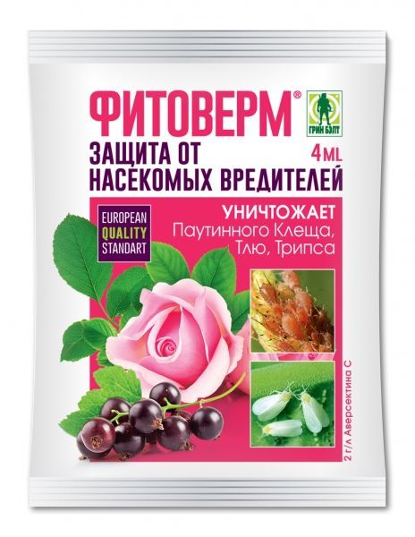 картинка Фунгицид от тли, трипсов, клещей ампула Фитоверм, 4мл; Россия от магазина Флоранж