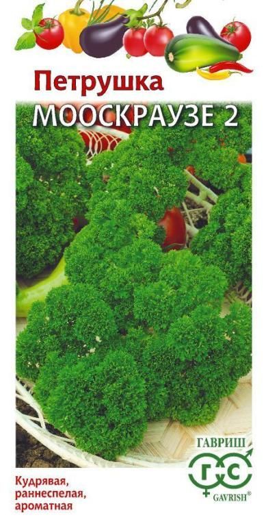 картинка Петрушка кудрявая Мооскраузе (цветной пакет) 2г; Гавриш от магазина Флоранж