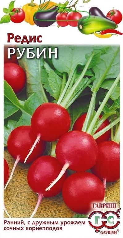 картинка Редис Рубин (цветной пакет) 3г; Гавриш от магазина Флоранж