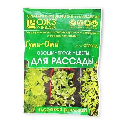 картинка Удобрение садовое Гуми Оми  для РАССАДЫ Овощи, Ягоды, Цветы, 50г; БашИнком от магазина Флоранж