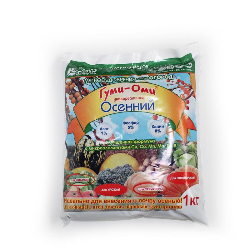картинка Удобрение садовое Гуми Оми Осенний, 1кг от магазина Флоранж