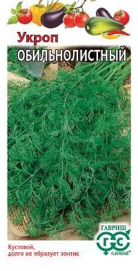 картинка Укроп Обильнолистный (цветной пакет) 3г; Гавриш от магазина Флоранж