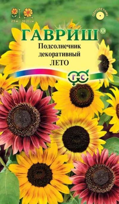 картинка Подсолнечник Лето (цветной пакет) 0,5г; Гавриш от магазина Флоранж