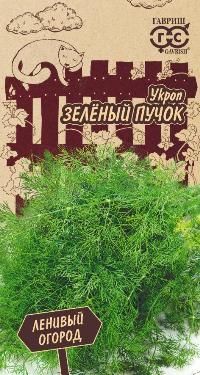 картинка Укроп Зеленый пучок (цветной пакет) 2г; Гавриш от магазина Флоранж