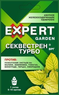 Удобрение садовое  Секвестрен ТУРБО, ВДГ, 25г