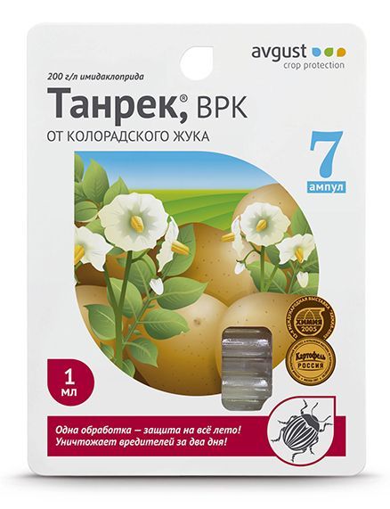 Инсектицид от колорадского жука и проволочника Танрек (ампула), 1мл
