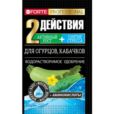 картинка Удобрение водорастворимое с аминокислотами Для огурцов, кабачков, 100г, Бона Форте от магазина Флоранж