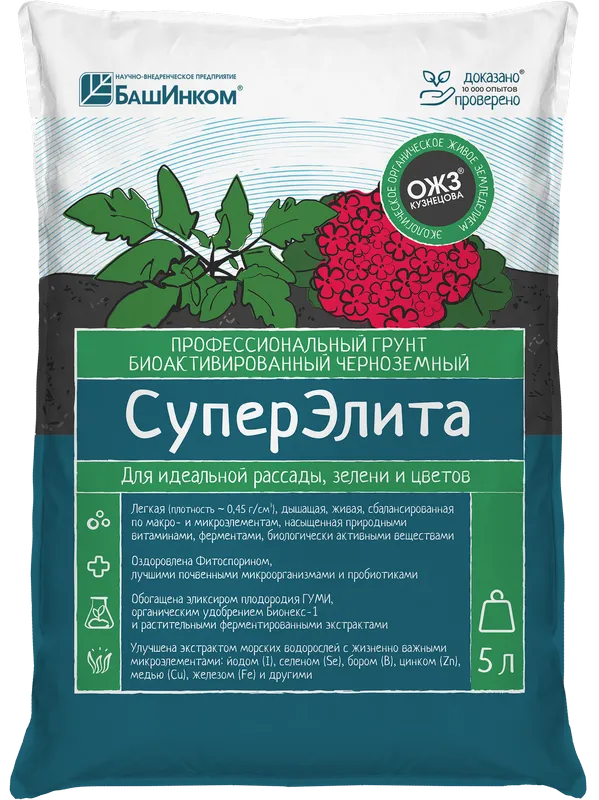 картинка Грунт СуперЭлита, биоактив. черноземный профес 5л /Россия от магазина Флоранж