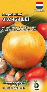 картинка Лук репчатый Эксибишен (цветной пакет) 0,2г; Гавриш от магазина Флоранж