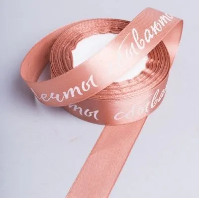 картинка Лента атласная Мечты сбываются, капучино 25ммх25у; Китай от магазина Флоранж