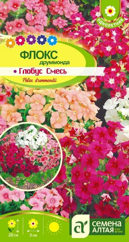 картинка Флокс Смесь друммонда (цветной пакет) 0,05г; Семена Алтая от магазина Флоранж